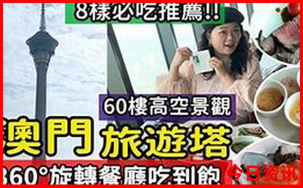 北京鸟巢有什么好玩的